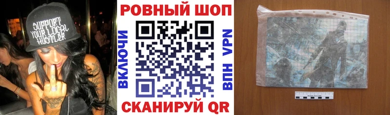Купить ГАШ  А ПВП  Меф  Краснознаменск
