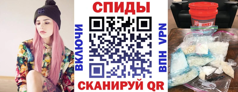 АМФЕТАМИН VHQ  Купить  Краснознаменск 