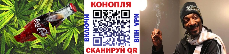 Cannafood марихуана  Купить  Краснознаменск 
