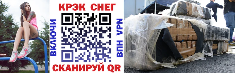 Купить  Краснознаменск  КОКАИН 99% 