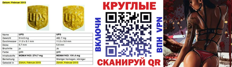 Купить закладки  Краснознаменск  Экстази 280мг 