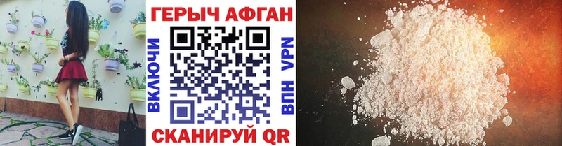 Купить закладки  Краснознаменск  ГЕРОИН герыч 