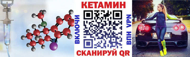 Купить где  Краснознаменск  КЕТАМИН ketamine 