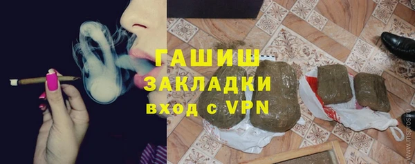 гашиш Гусев