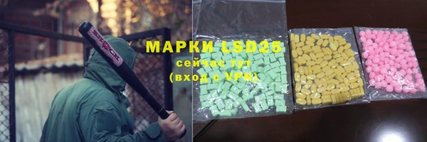 COCAINE Гусь-Хрустальный