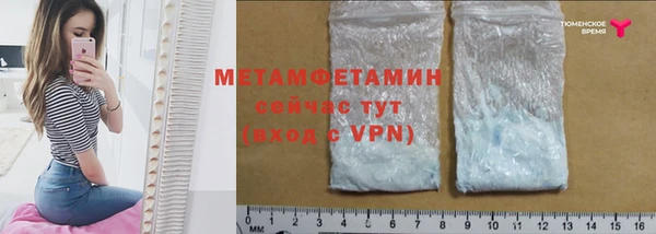 COCAINE Гусь-Хрустальный