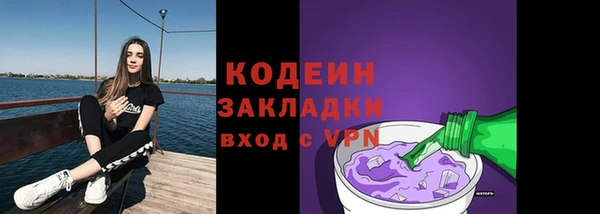 COCAINE Гусь-Хрустальный