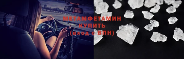 COCAINE Гусь-Хрустальный
