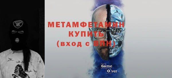индика Гусиноозёрск
