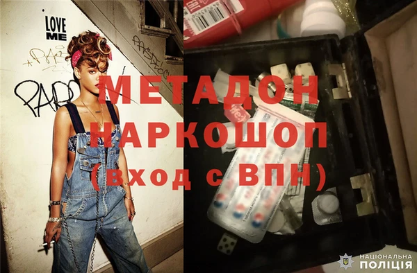 COCAINE Гусь-Хрустальный