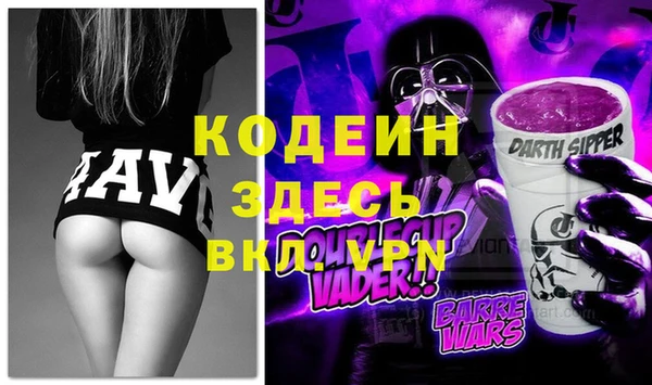 COCAINE Гусь-Хрустальный