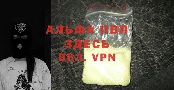 COCAINE Гусь-Хрустальный