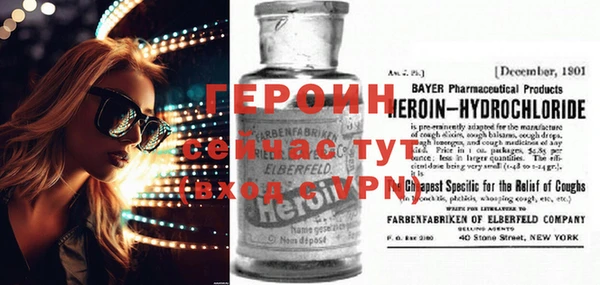 COCAINE Гусь-Хрустальный
