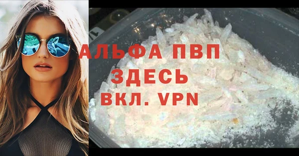 COCAINE Гусь-Хрустальный