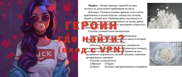 гашиш Гусев