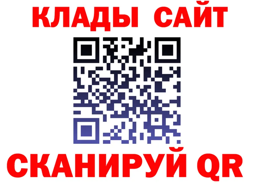 Где купить наркотики? это Telegram Краснознаменск