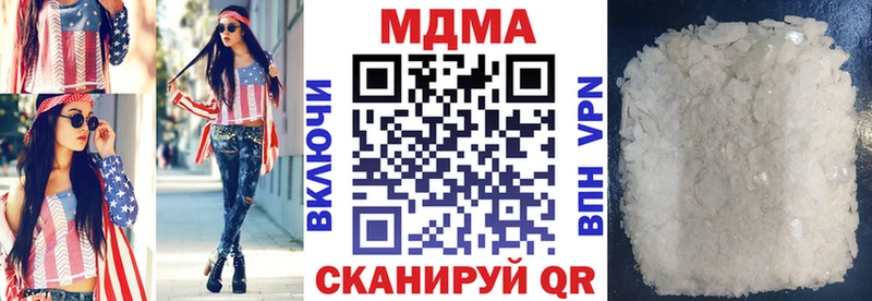 Купить  Краснознаменск  MDMA VHQ 