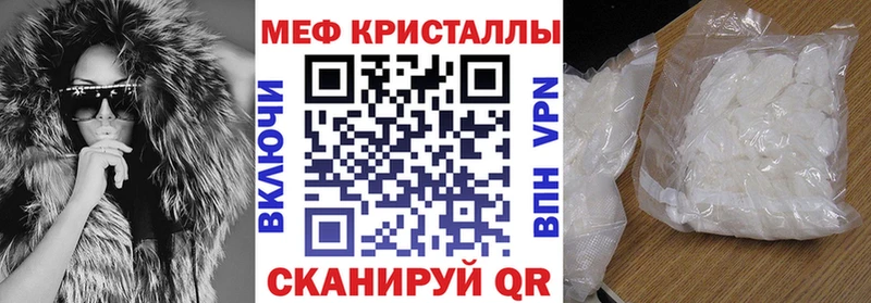 Мефедрон мука  Купить где  Краснознаменск 