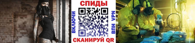 МЕТАМФЕТАМИН мет  Купить закладки  Краснознаменск 