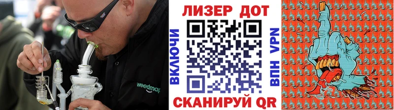 Купить закладки  Краснознаменск  Марки NBOMe 1,8мг 