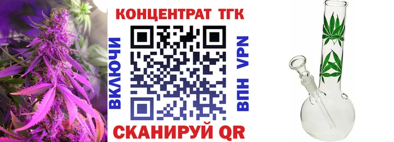 Дистиллят ТГК концентрат  Купить где  Краснознаменск 