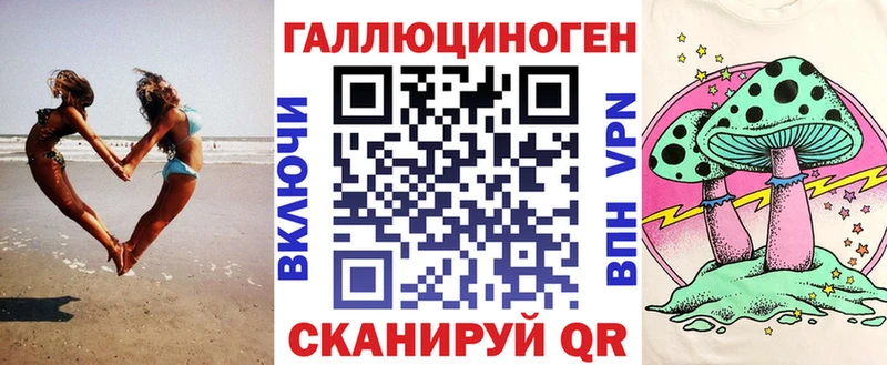 Псилоцибиновые грибы Magic Shrooms  Купить закладки  Краснознаменск 